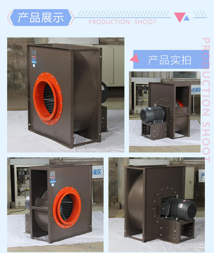 廚房排煙離心風(fēng)機清洗有哪些注意事項？