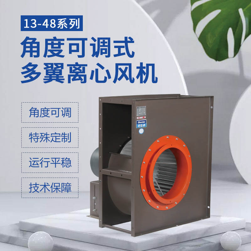 離心通風(fēng)機為什么跳閘？看鄭通風(fēng)機廠家的講解
