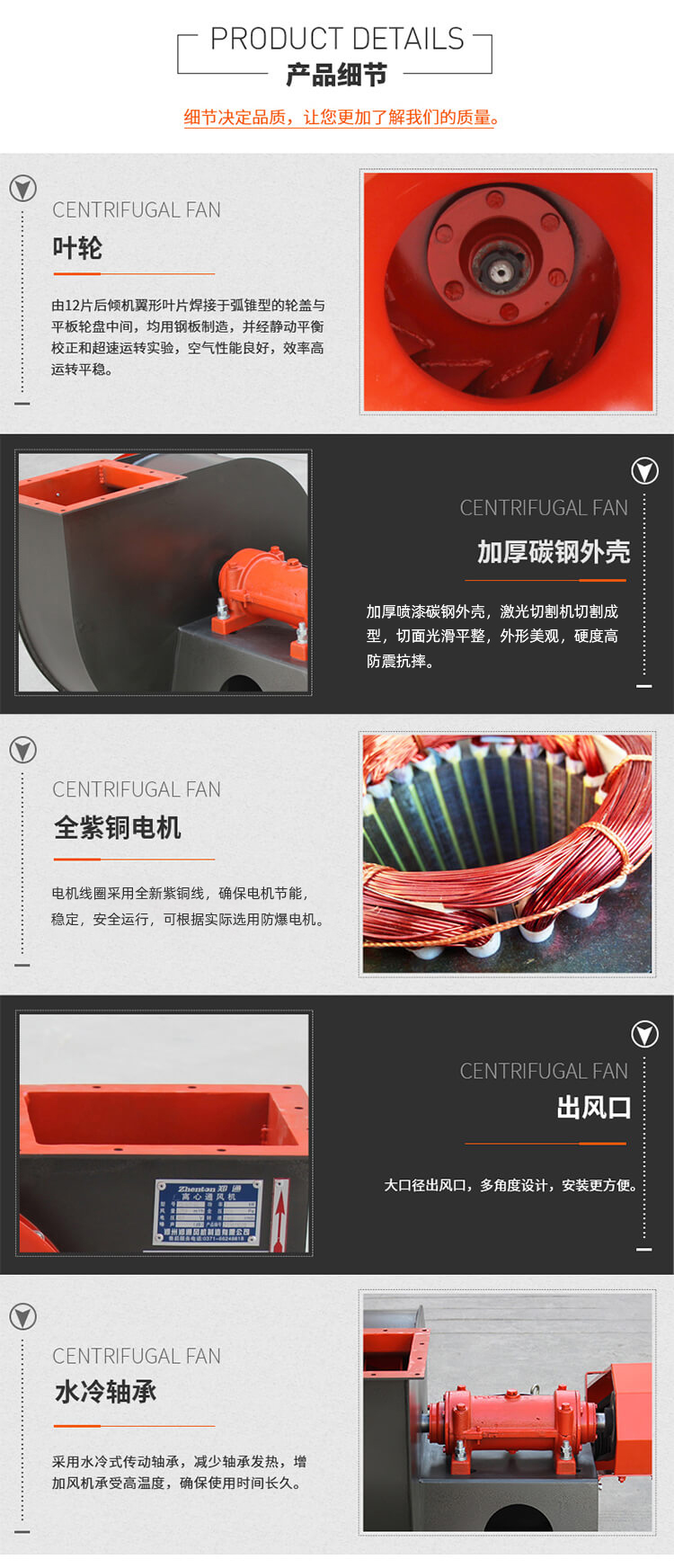  你知道離心風(fēng)機(jī)的購(gòu)買事項(xiàng)嗎？鄭通離心風(fēng)機(jī)廠家為你解答
