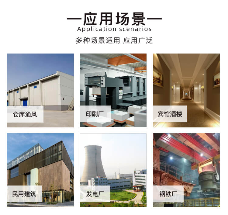 4-72離心風(fēng)機使用過程中如何做好防水工作