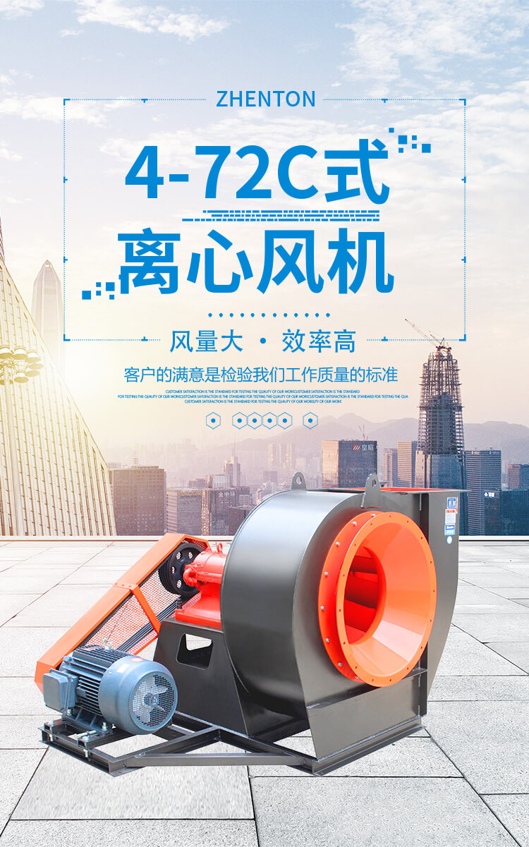 你知道怎么更換或者安裝離心風機葉輪嗎？鄭通離心風機廠家為你講解
