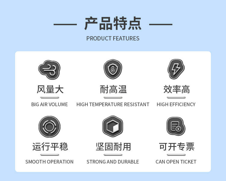 1分鐘了解離心風機葉輪大小跟效率有關(guān)嗎