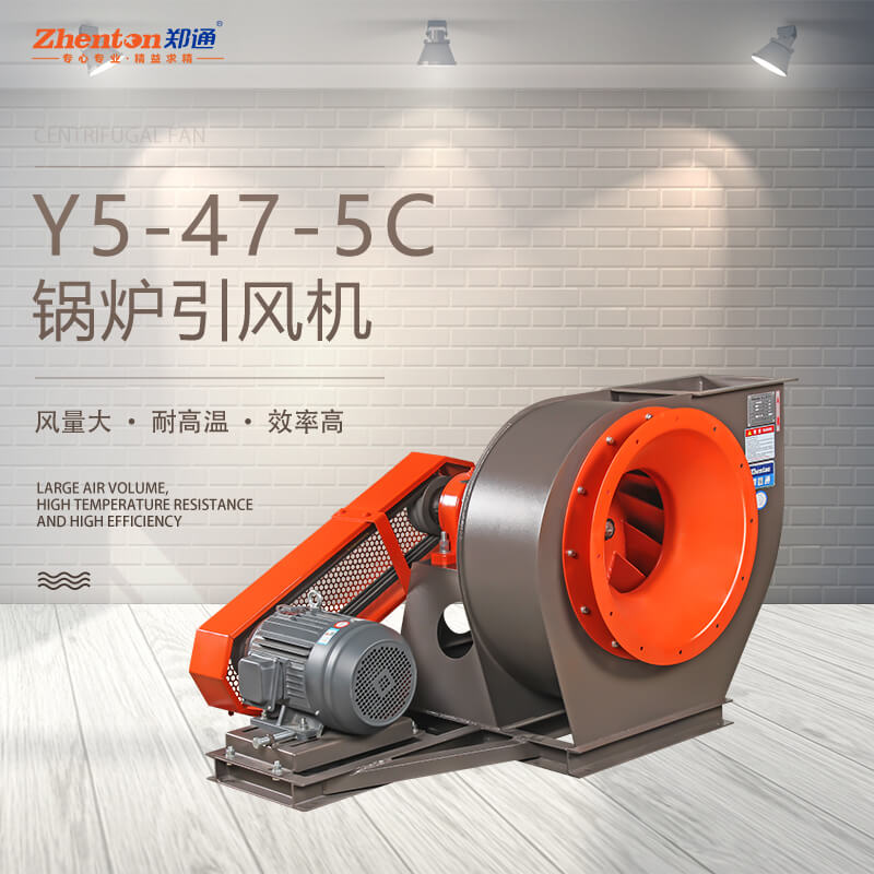 鍋爐引風機是干什么的？圖片長什么樣？