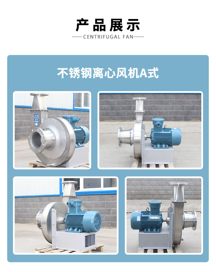 工廠車間高壓離心風(fēng)機(jī)有什么特點(diǎn)？
