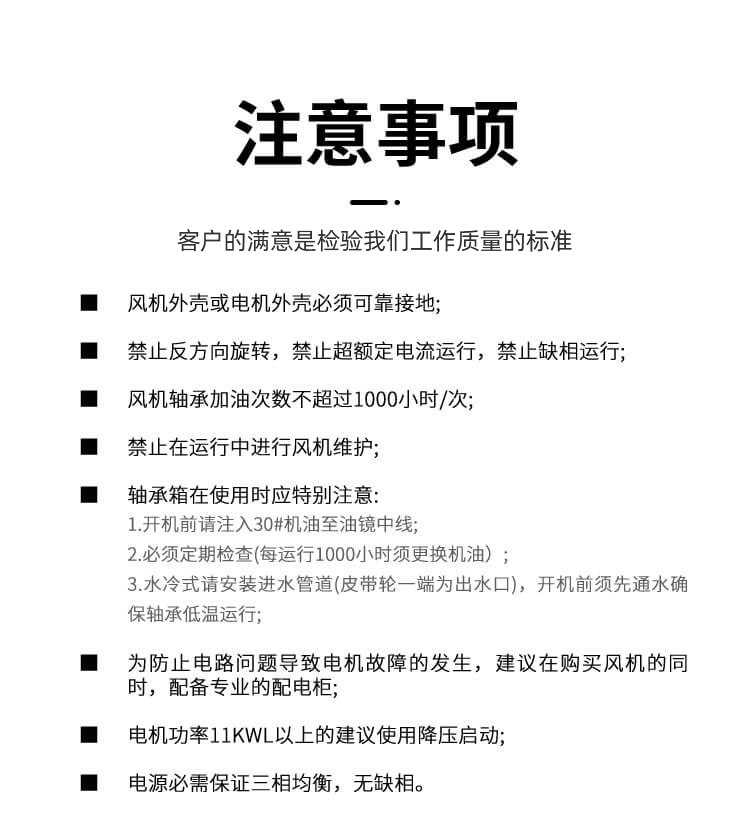 離心式風(fēng)機風(fēng)量不足的原因有哪些？