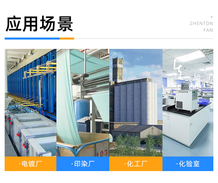 防爆離心通風(fēng)機(jī)共振太大是什么原因？