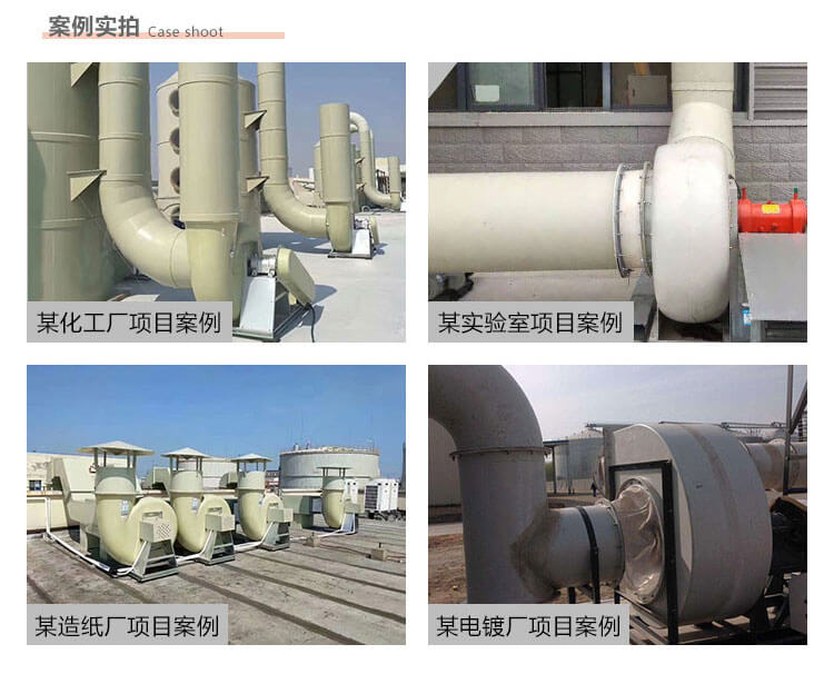 防腐風機鏈接風管的注意事項有哪些？