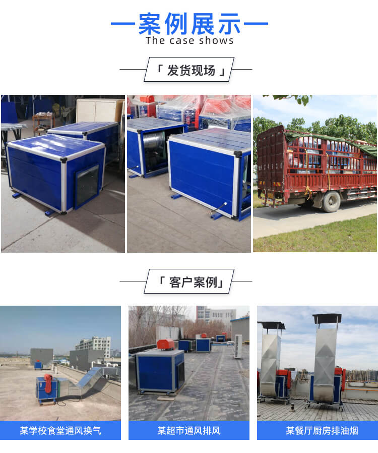 HTFC消防排煙離心風(fēng)機(jī)怎么進(jìn)行有效的節(jié)能？
